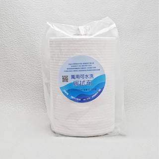 【🇹🇼臺灣製】多用途環保不織布、乾濕兩用擦拭巾