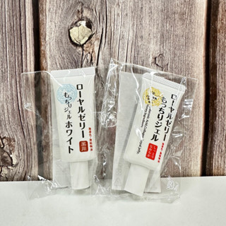 開立電子發票 現貨【OZIO】蜂王乳凝露20G / 蜂王乳QQ潤白凝露20G