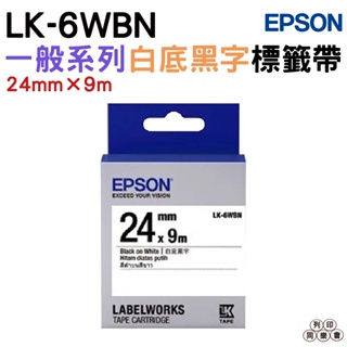 epson lk-6wbn 24mm 一般系列 原廠標籤帶 白底黑字