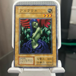 遊戲王 無標 毒參茄 普卡 稀有卡