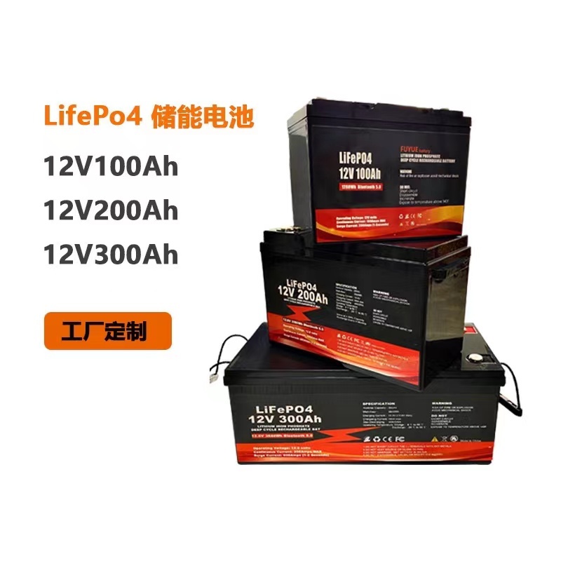 寧德時代磷酸鐵鋰電池50a-310ah 可組裝 12V 24V 48V保護板是手機藍牙監控CATL電瓶戶外電池露營必