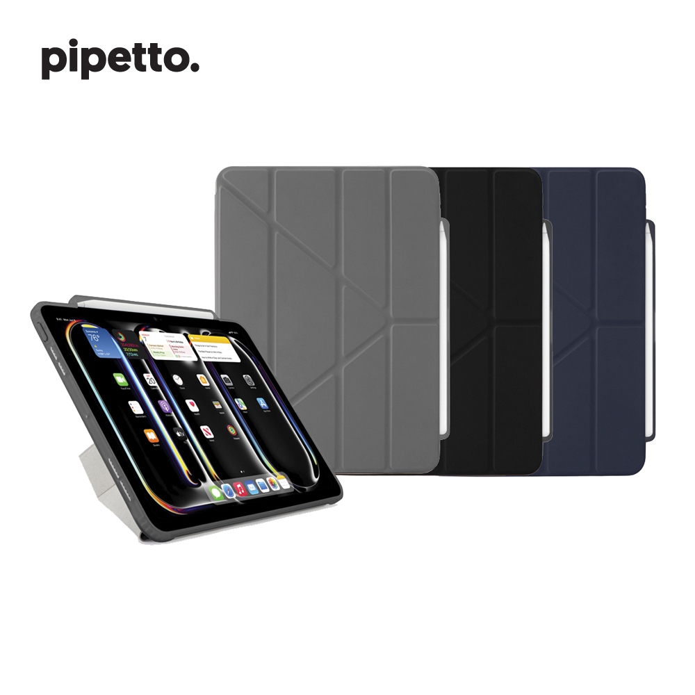 Pipetto iPad Pro 11吋(2024) Origami Pencil 多角度多功能保護套(內建筆槽)
