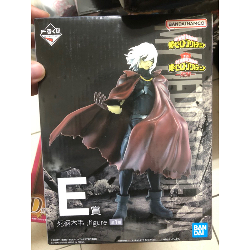 《日版 》一番賞 E賞 死柄木弔 我英死鬪 我的英雄學院 爆豪勝己渡我被身子荼毘歐爾麥特 公仔 模型 死柄木弔公仔