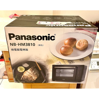 斷捨離！全新品現貨【Panasonic】38L 電烤箱 烤箱 小烤箱 NB-HM3810，台北自取