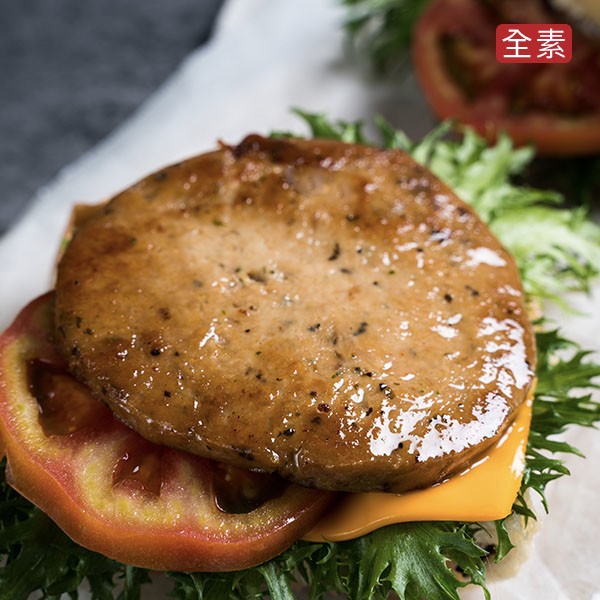 【蔬味平生】低脂漢堡排 全素360g 植物肉 即食 調理食品