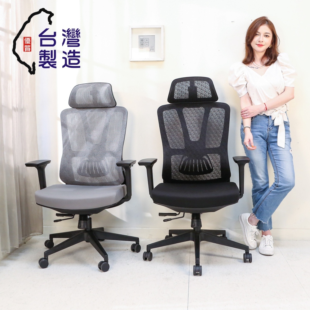 BuyJM台灣製辦公椅/電腦椅/電競椅/主管椅CH320、CH321、CH322