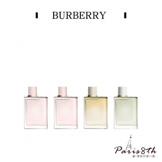 BURBERRY HER 香水旅行裝禮盒特惠組 5ml x 4【巴黎八區】