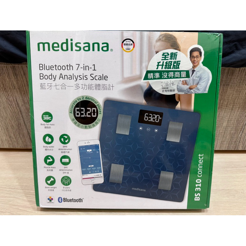 德國 medisana 藍牙七合一多功能體脂計 BS310 connect (藍)