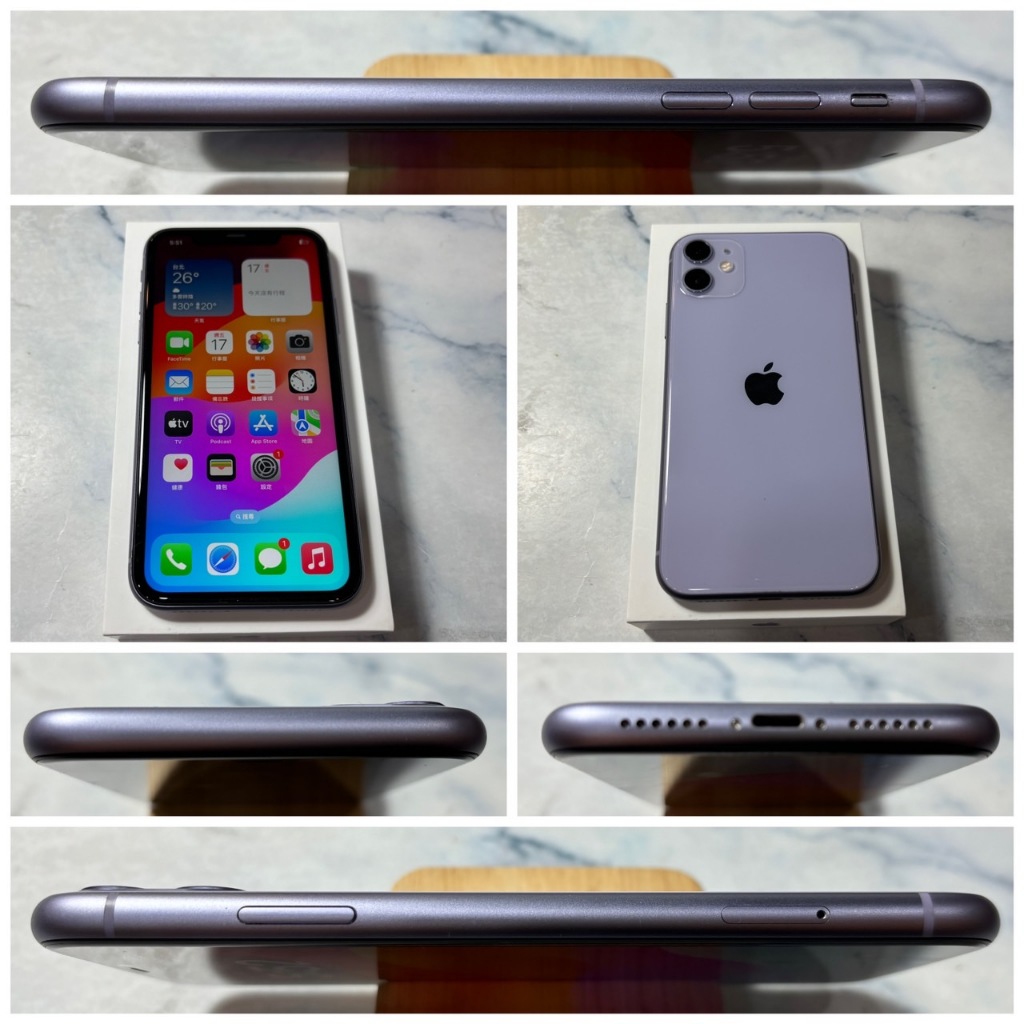 懇得機通訊 二手機 iPhone 11 6.1吋 128G 紫色 附盒裝配件 IOS 17.4.1【465】