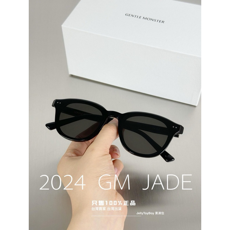 2024 全新正品 韓國潮牌 GM gentle monster JADE 01 黑色 超大方圓形框 太陽眼鏡 墨鏡