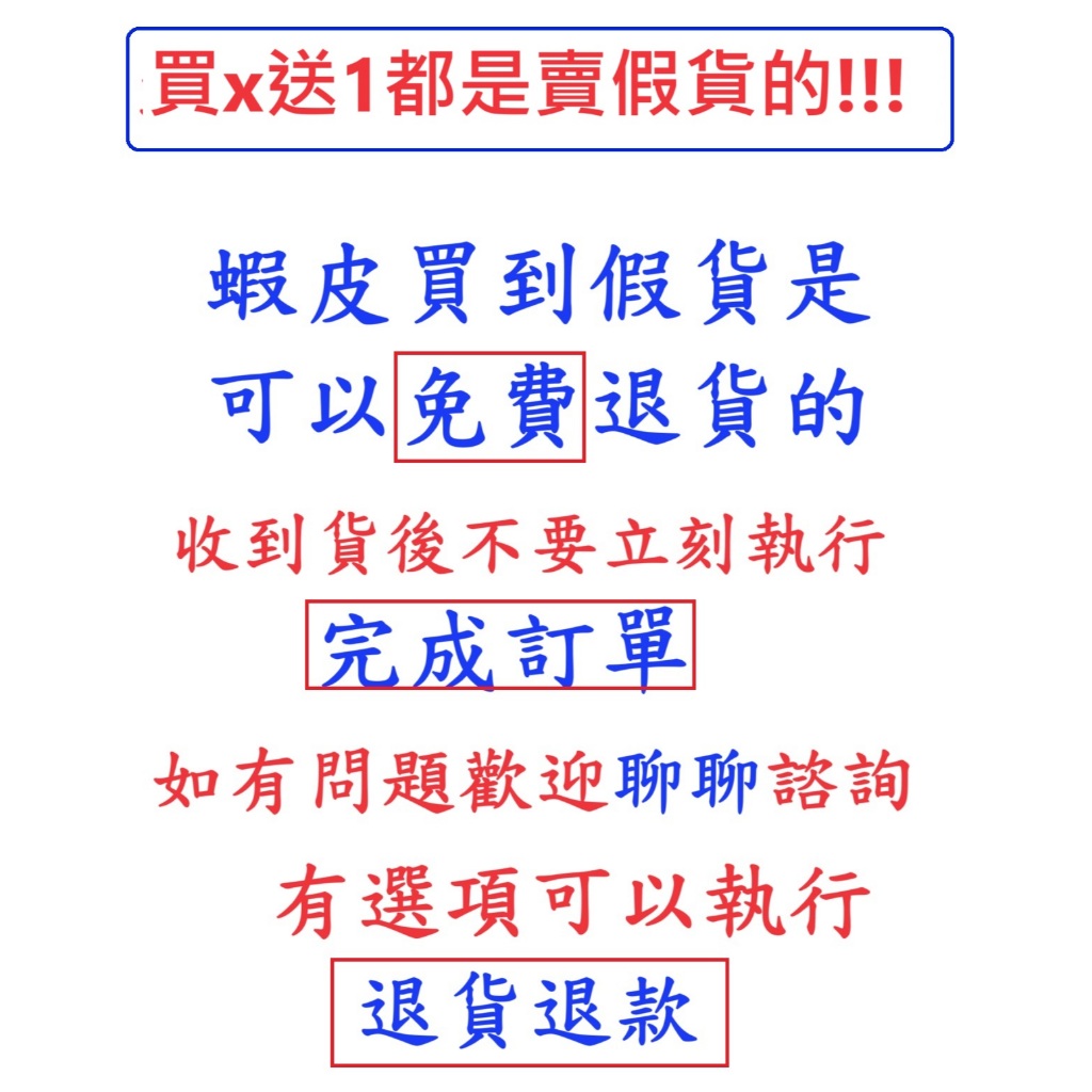 (jsjbem0rn0~這位是三得利假貨賣家~請買家小心!)三得利vitoas蜜得絲多效極妍鎖濕菁