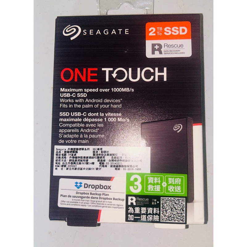 全新未拆封》seagate 希捷 one Touch 2TB 輕薄高速 外接SSD-極夜黑（STKG2000400)