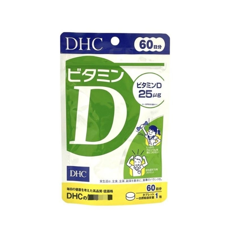 DHC 維他命B群 維他命C 維他命D 60日 (120粒)