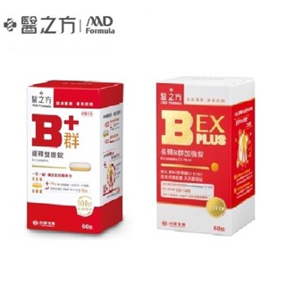 【種子選品】 臺塑生醫 醫之方 緩釋B群雙層錠 長釋B群EX PLUS加強錠 維他命B 保健食品 B群 臺塑B群