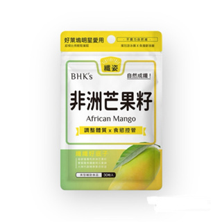 BHK’s 非洲芒果籽萃取 素食膠囊 (30粒）