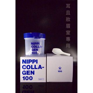 日本Nippi 密封罐🇯🇵最新款x現貨🔥日本公司貨💯售完即完售🔥沒免運辣🥲加購價拿去辣🙌🏻🚛🚚 600ml