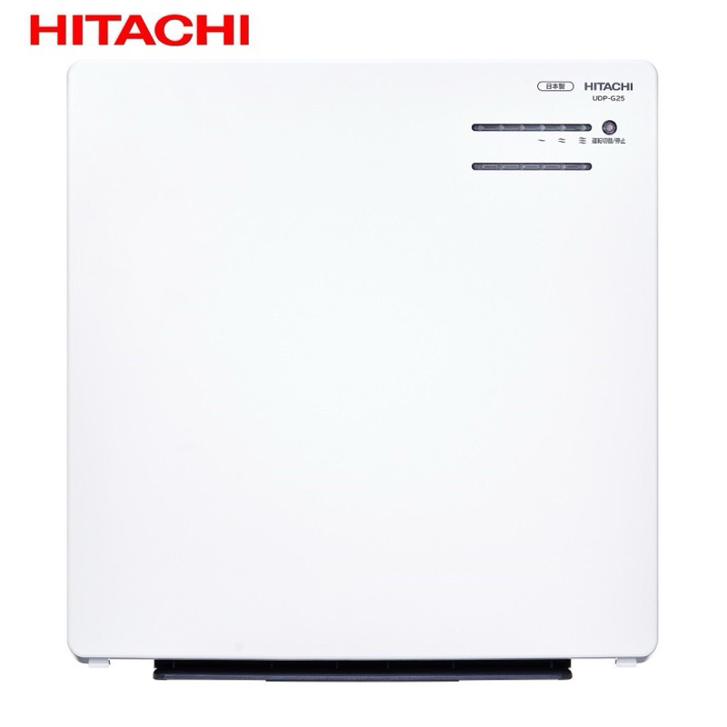 HlTACHI日立-日本製節能空氣清淨機UDP-G25（全新未拆開使用）