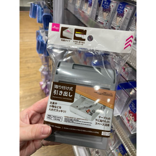 大創代購👍超熱銷🔥現貨供應！！快速出貨🚚日本網友大推黏貼式隱藏桌下抽屜收納盒 黏貼式抽屜盒
