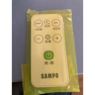 Sampo聲寶SK-FJ14PD電風扇遙控器