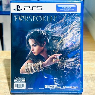 【四葉草電玩】全新24H內出貨 首批中文版 PS5魔咒之地 FORSPOKEN 一般版