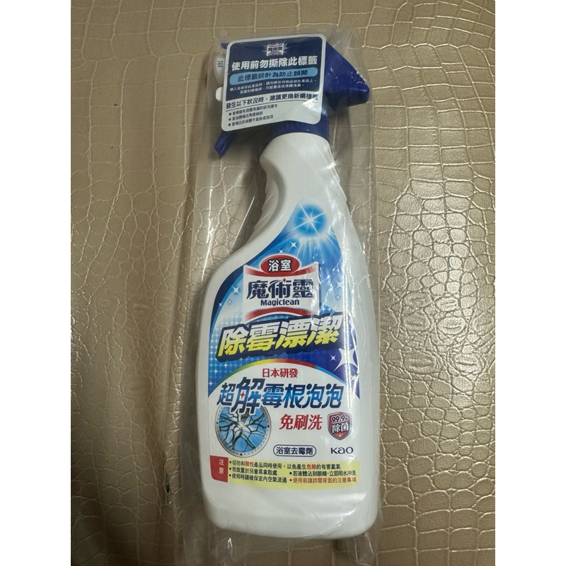 魔術靈浴室除霉漂潔(噴槍式)500ml