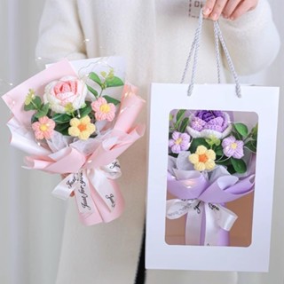 成品發貨✨畢業花束 手工DIY針織成品花束 手作針織花束 創意手工永生花 編織扭扭棒花束 乾燥手捧毛線花 生日畢業禮物