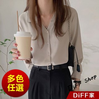 【DIFF】韓版氣質設計感雪紡長袖襯衫 長袖上衣 女裝 衣服 寬鬆上衣 顯瘦上衣 長袖t恤 冬裝【W179】