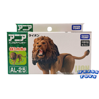 ★維斯玩具★ TAKARA TOMY ANIA 多美動物 AL-25 獅子 全新現貨 探索動物 不挑盒況