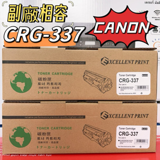 本週特惠【含稅/有保固】Canon CRG-337 黑色碳粉匣 副廠 碳粉匣 (全新未拆封)