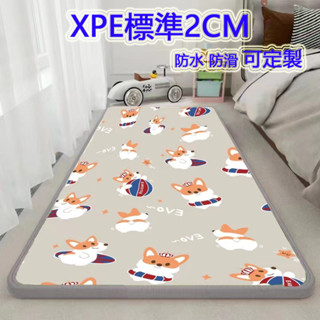 免運 嬰兒童爬行墊 爬爬墊 床邊墊 防摔墊 床前墊 腳墊鋪地軟墊 遊戲地墊 爬爬客 防水加厚防摔防潮墊 XPE材質可定製