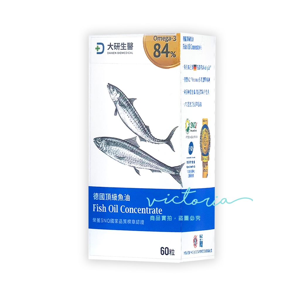 ✨現貨✨【大研生醫】德國頂級魚油 (60粒/盒)