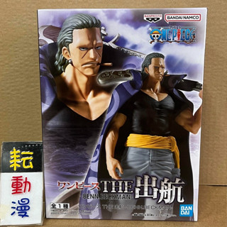 耘動漫 現貨 日版金證 BANPRESTO 景品 海賊王 THE出航 班·貝克曼 公仔