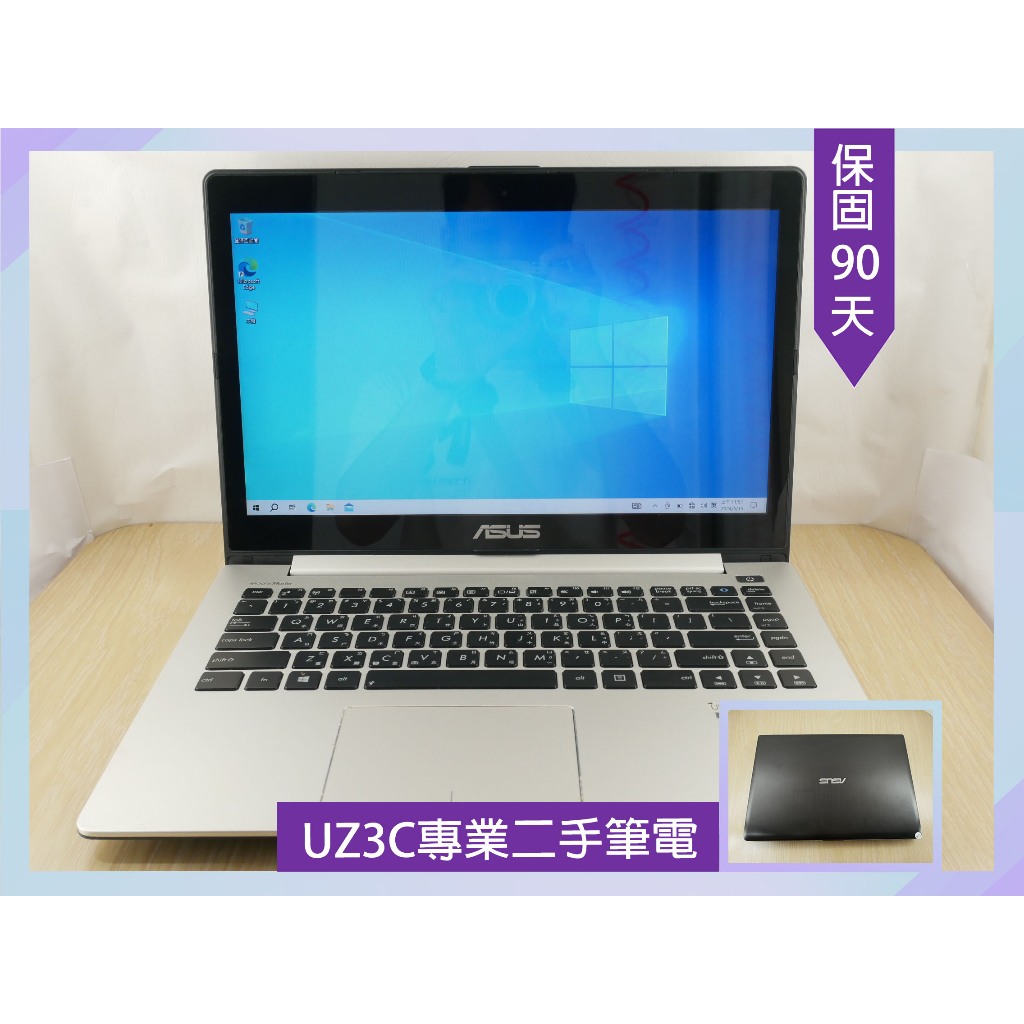 Y13 UZ3C二手筆電 ASUS S400C i5四核2.6G/8G/固態256G/14吋 新電池 可觸控 薄型 文書