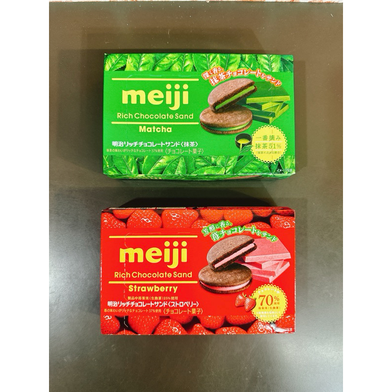 日本餅乾 夾心餅 日系零食 meiji明治 抹茶夾心餅 草莓夾心餅