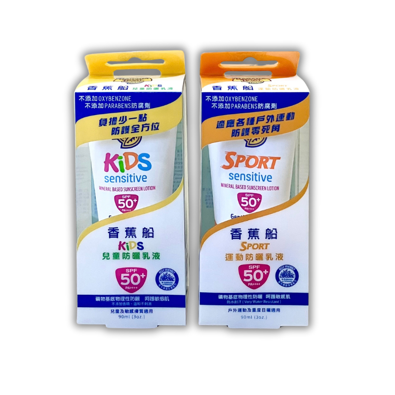 香蕉船 兒童防曬乳液 / 淨護系列運動防曬乳液 SPF 50+ PA++++ 90毫升 Costco好市多代購分售