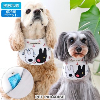 【PET PARADISE】寵物涼感領巾/附保冷劑 (3S/S)｜Gaspard et Lisa 2024 小型犬 涼感
