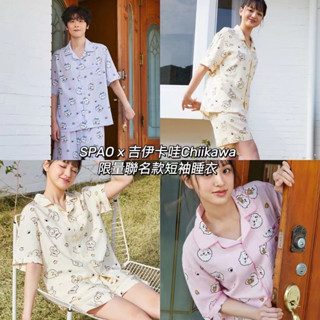臺現 SPAO x 吉伊卡哇 Chiikawa 吉伊卡娃 涼感睡衣 套裝 睡衣 聯名款 家居服 男女同款 韓國代購