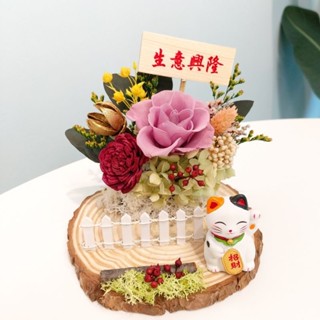 圓型木片款/開幕賀禮/永生花賀禮/名片架
