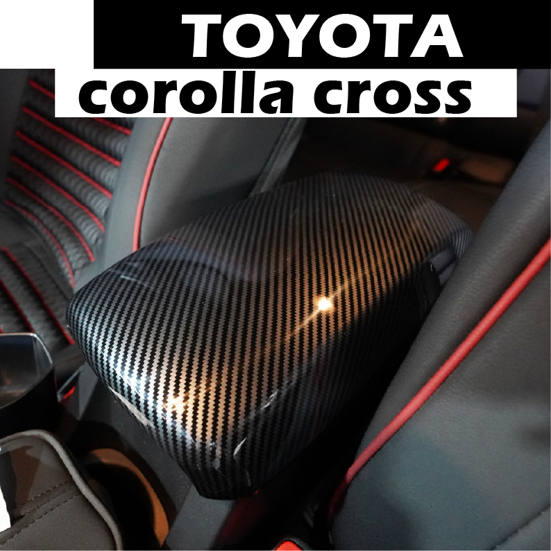 (三隻牛)TOYOTA COROLLA CROSS 中央扶手蓋飾板 中央扶手 碳纖紋 電鍍銀 質感 防刮 保護 環保材質