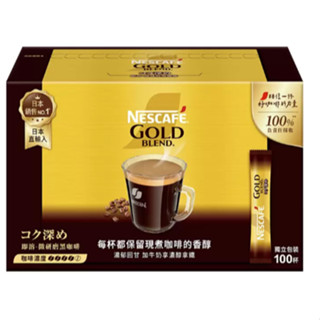 雀巢 金牌微研磨咖啡隨行包 深焙風味 2公克 X 100包