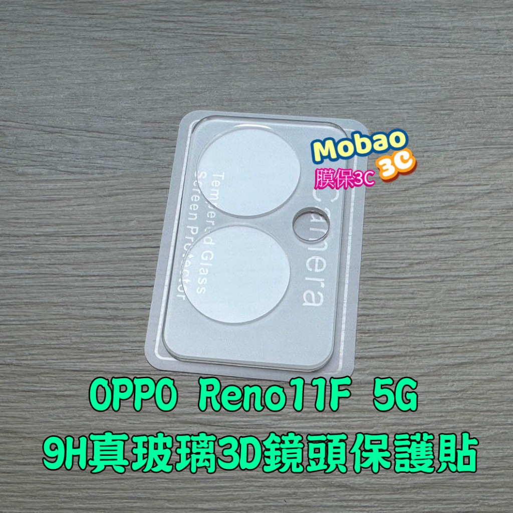 適用 OPPO Reno10 Reno11 Pro Pro+ Reno11F 5G 保護貼 鏡頭貼 玻璃貼 鏡頭保護貼