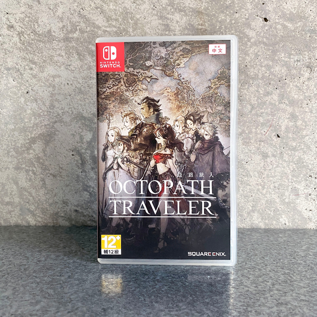 平常小姐┋2手┋Switch《歧路旅人》中文版 OCTOPATH TRAVELER