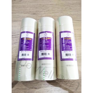 全新超低價GLOBE地球OPP包裝膠帶 透明封箱膠帶 台灣製造最安心