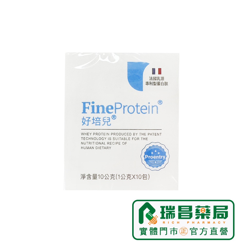 FineProtein 好培兒 10包 【瑞昌藥局】 Proentry霈恩萃升級版