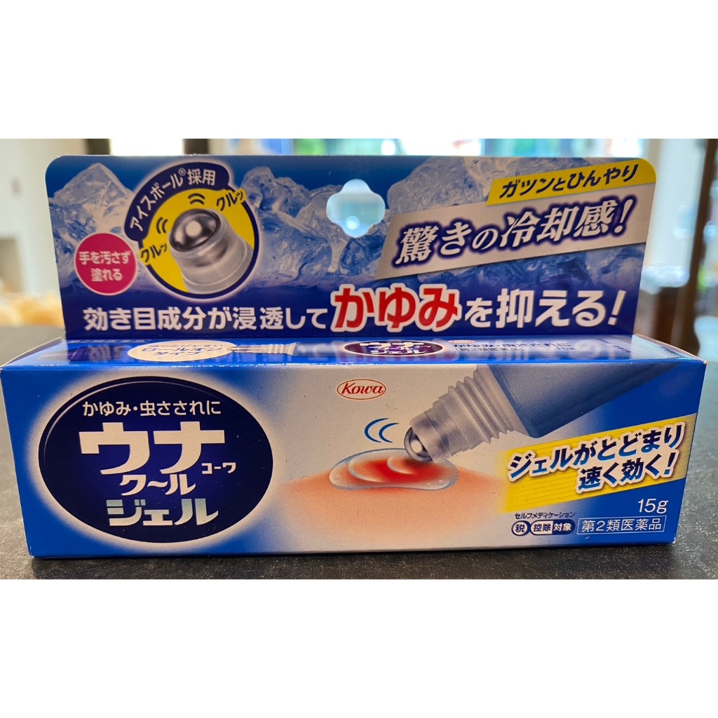 [ !!!KOWA!!! ] 日本 冰涼感 蚊蟲叮咬止癢液 滾珠加強版 15g