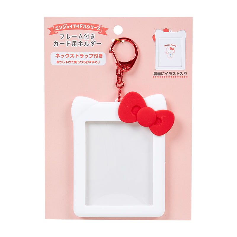 【HelloKitty】造型卡夾 日本進口 卡片夾 悠遊卡 鑰匙圈 卡套 偶像 識別證 證件套(10.9*8.3cm)