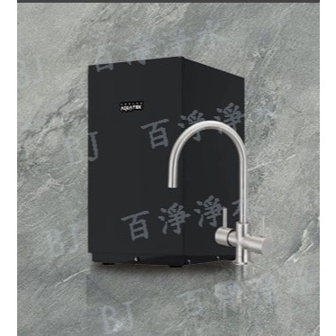 《百淨淨水》沛宸AQ-3212 櫥下型加熱器/ 標準型 / 廚下飲水機