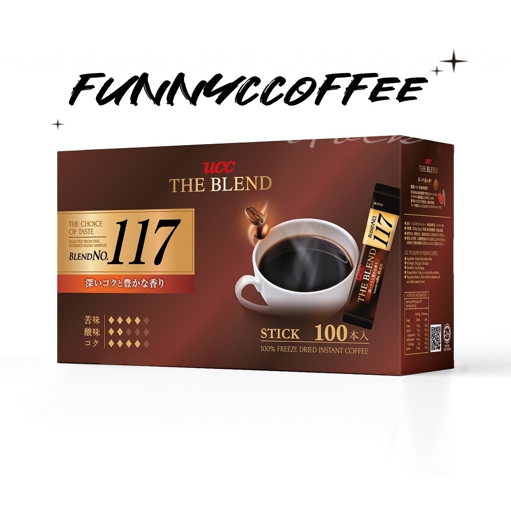 UCC 117精緻即溶黑咖啡 2g/包  100包/盒