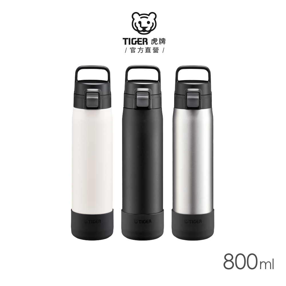 TIGER虎牌 提把大容量運動水瓶不鏽鋼保冷杯 800ml(MTA-B080)