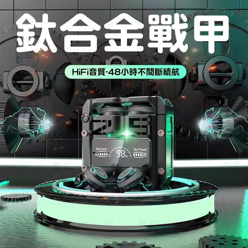 【台灣2024新款】 電競遊戲藍芽耳機5.4 降噪藍芽耳機 入耳式藍芽耳機 M25機甲風無線 TWS藍牙耳機 超長續航